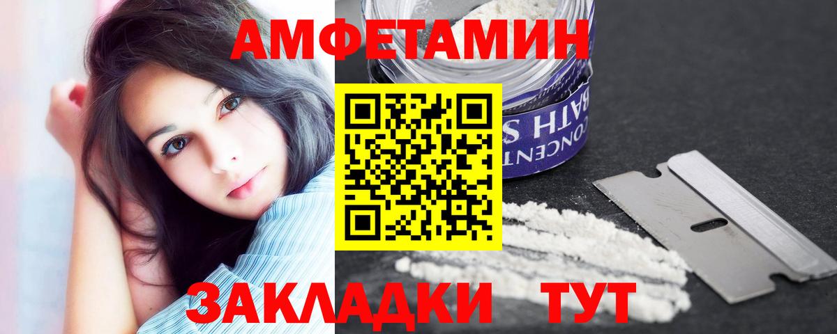АМФ 98% Королёв