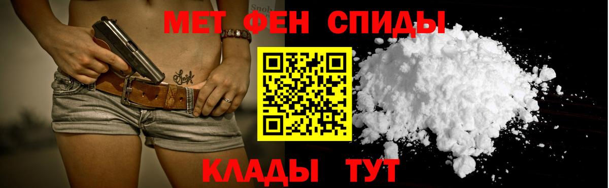 Королёв  Амфетамин Розовый  Амфетамин  Вход с VPN 