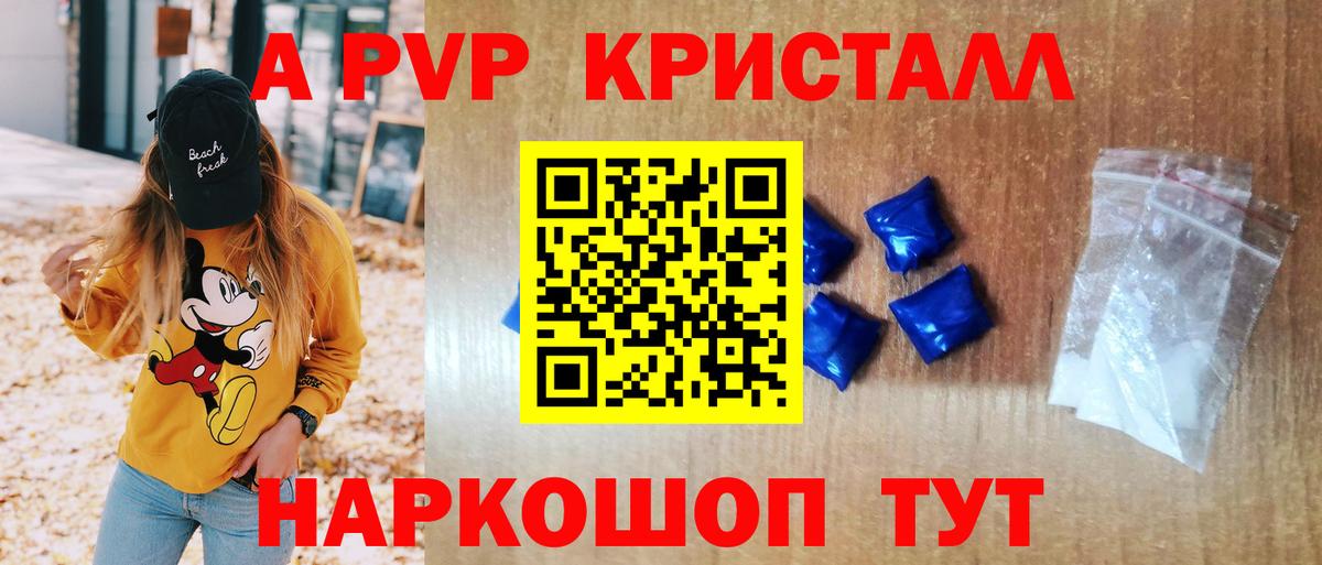 Королёв  Alfa_PVP СК КРИС  A-PVP СК КРИС  Alfa_PVP СК  Вход с VPN 