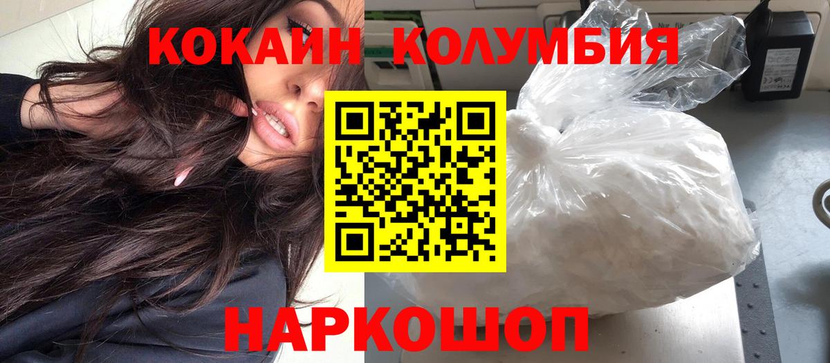 Кокаин Перу Королёв