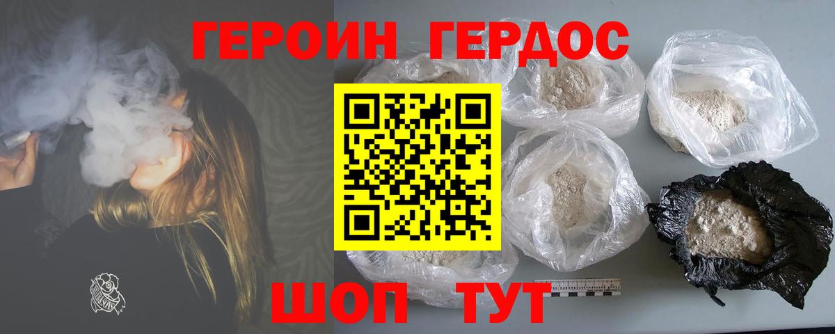 Меф МЯУ МЯУ кристаллы  ГАШИШ  APVP СОЛЬ кристаллы  Королёв  Конопля  Кокаин  Вход с VPN 