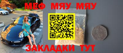 амфетамин Бузулук