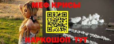 наркотики Будённовск