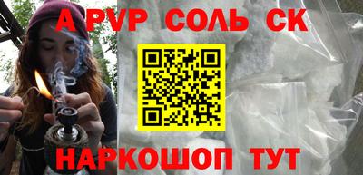 наркотики Будённовск