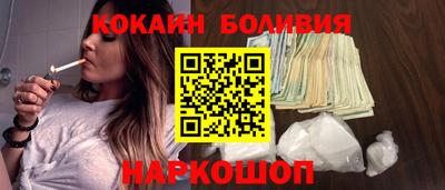 наркотики Будённовск