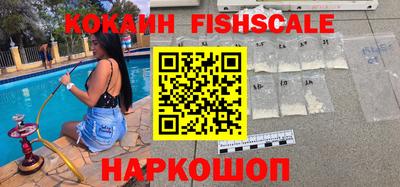 наркотики Будённовск