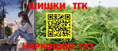 наркотики Будённовск