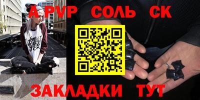 амфетамин Бузулук