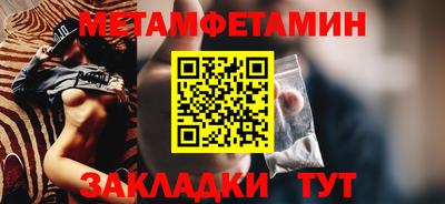 амфетамин Бузулук