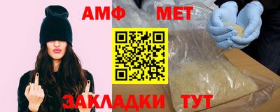 метамфетамин Кимры