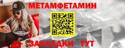 амфетамин Бузулук