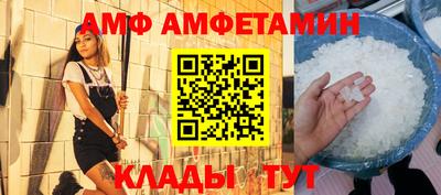 амфетамин Бузулук