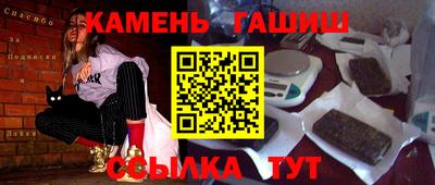 наркотики Будённовск