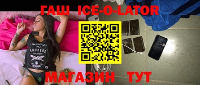 бошки Кинель