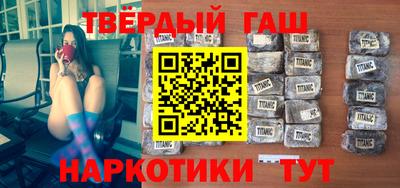 наркотики Будённовск
