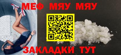 амфетамин Бузулук