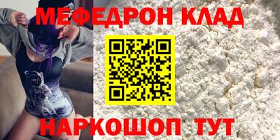наркотики Будённовск