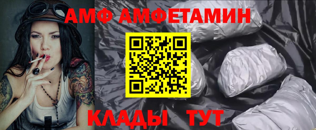 Метамфетамин пудра  Вход с VPN  Королёв  Метамфетамин пудра 