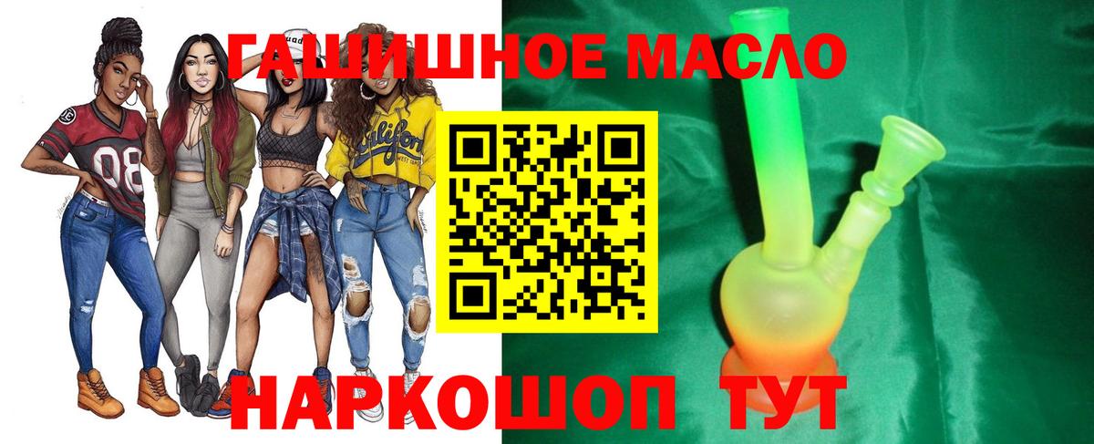 Дистиллят ТГК вейп с тгк  Вход с VPN  Королёв 