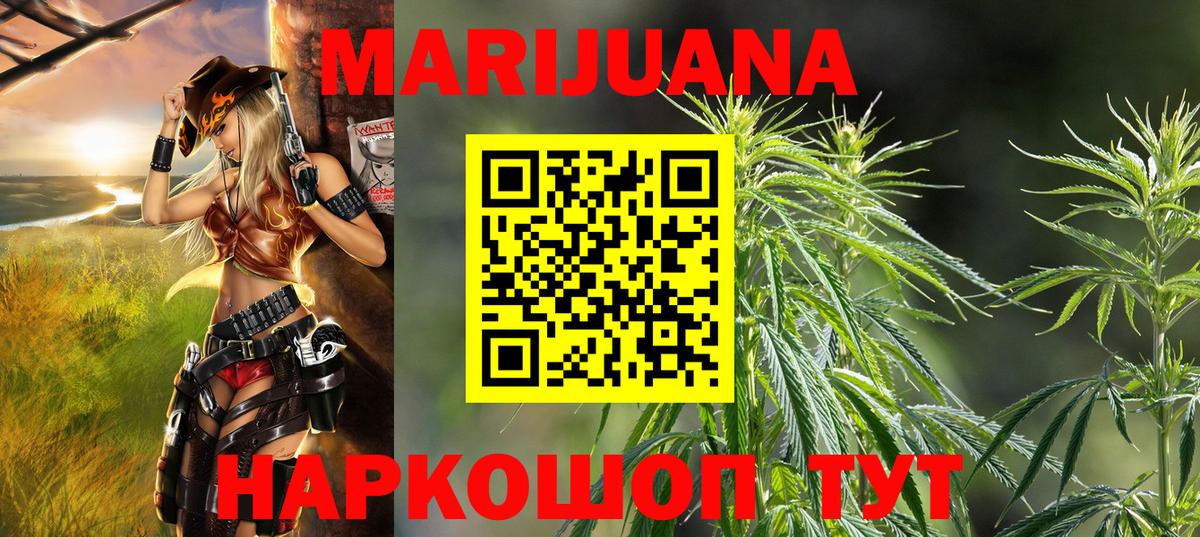 Шишки марихуана ГИДРОПОН  Бошки Шишки Amnesia  Королёв  Бошки Шишки сатива  Марихуана конопля  Вход с VPN 